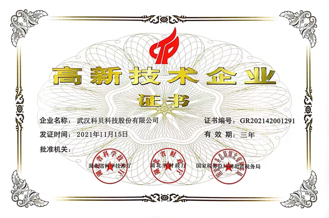 মাল্টি বিম রোল ফ্ল্যাটিং লেজার মেশিন এক্স-ওয়াই সর্বোচ্চ গতি 100m/min 7