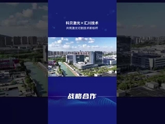 হুইচুয়ান